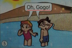 Oh, Gogo!