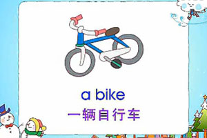 a-bike