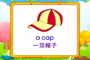 a cap