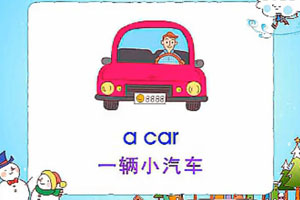 a-car