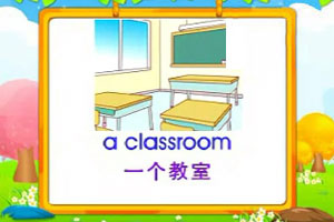 a classroom
