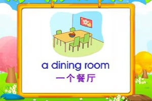 a dining room