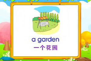 a garden