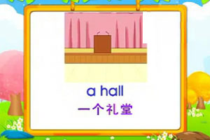 a hall