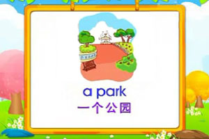 a park