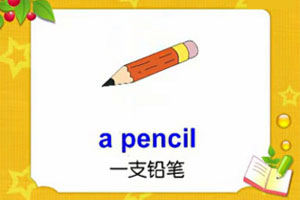 a pencil