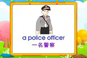a police officer