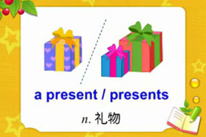 a present / presents