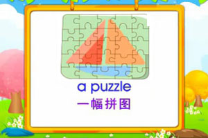 a puzzle