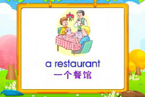 a restaurant