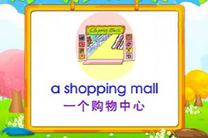 a shopping mall