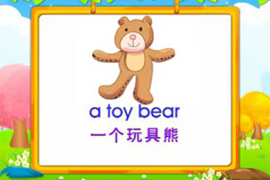 a toy bear