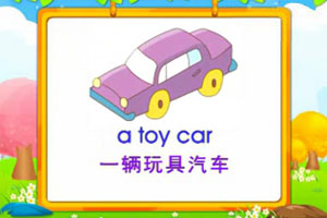 a toy car
