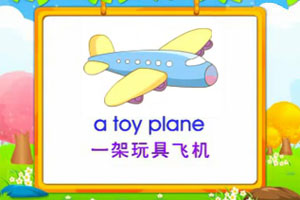 a toy plane