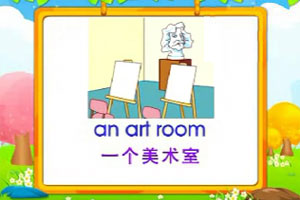 an art room