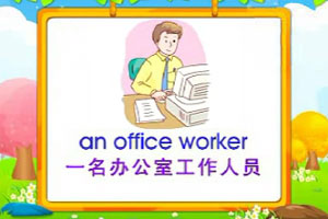 an office worker