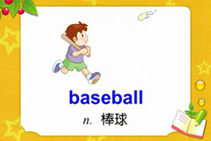 baseball