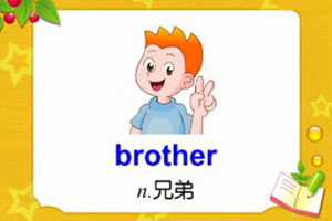 brother