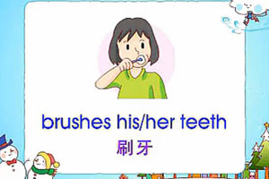 brushes-his-her-teeth