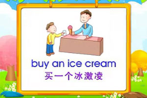 buy an ice cream