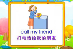 call my friend