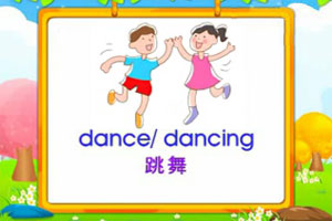 dance / dancing