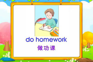 do homework