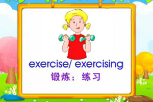 exercise / exercising
