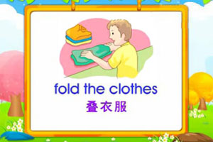 fold the clothes