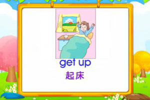 get up