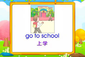 go to school