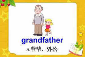 grandfather