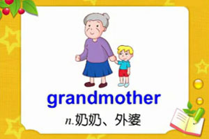 grandmother