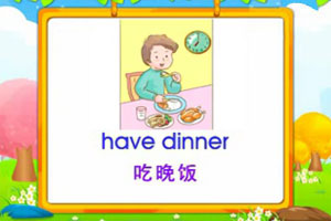 have dinner