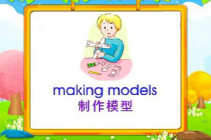 making models
