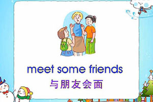 meet-some-friends