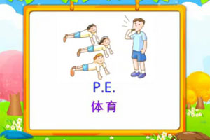 P.E.