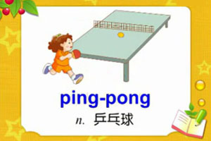 ping-pong