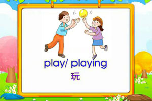 play / playing