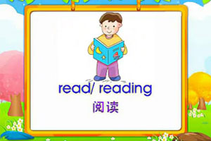 read / reading