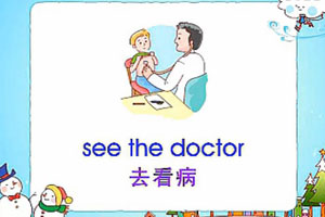 see-the-doctor
