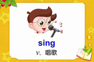 sing