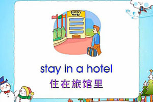 stay-in-a-hotel