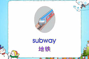 subway