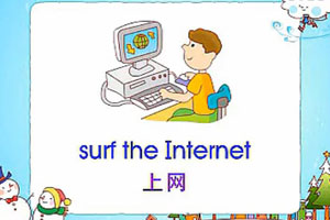 surf-the-internet