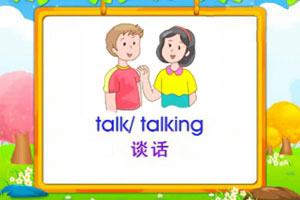 talk / talking