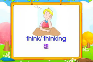 think / thinking