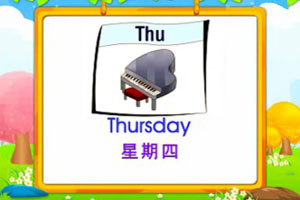 Thursday