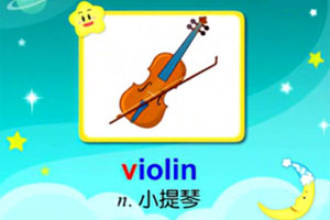 violin