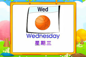 Wednesday